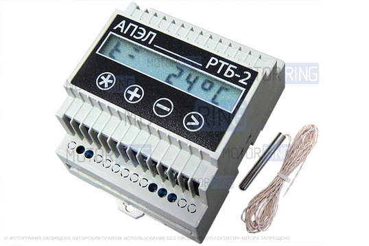 Регулятор температуры бытовой РТБ-2 в корпусе DIN с герметичным датчиком_1