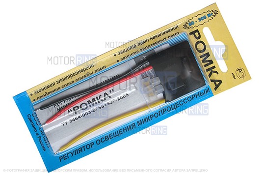 Регулятор освещения РОМКА_1