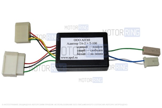 Адаптер связи таксометра с трекером Таксотрек_1