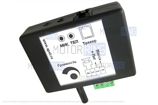 Аудиоадаптер для трекера_1