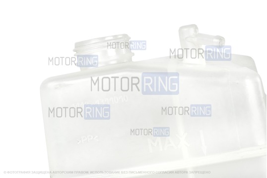 Расширительный бачок с сеточкой и крышкой Рысь для Лада Калина, Калина 2, Гранта, Гранта FL, Датсун