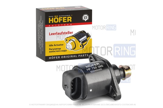 Регулятор холостого хода в сборе HOFER для 16 кл Лада Ларгус, Рено Логан, Сандеро, Дастер, Меган_1