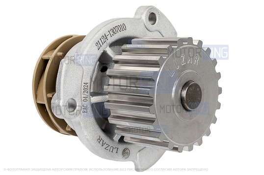 Водяной насос (помпа) Luzar Turbo для 16 кл ВАЗ 2110-2112, 2113, 2114 Супер Авто