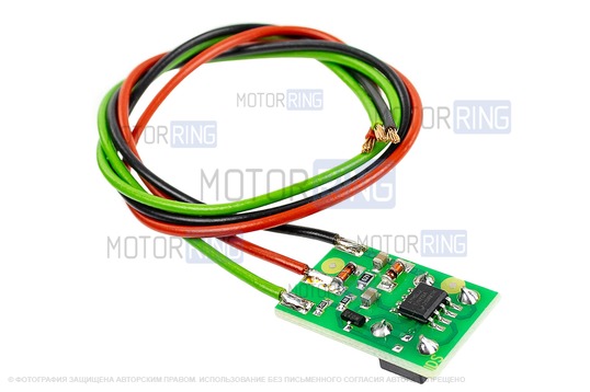 Имитатор датчика скорости для Лада и иномарок_1