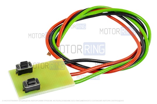 Имитатор датчика скорости для Лада и иномарок