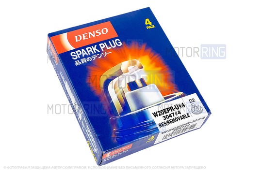 Комплект свечей зажигания Denso для карбюраторных ВАЗ 2108-21099, 2113-2115