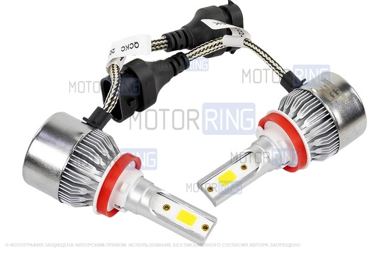 Светодиодные лампы C9 30W 6000K 3800LM H11 для Лада Гранта-Калина, Приора, Ларгус, Икс Рей, Веста, Нива Легенд/Тревел, Шевроле Нива, Датсун