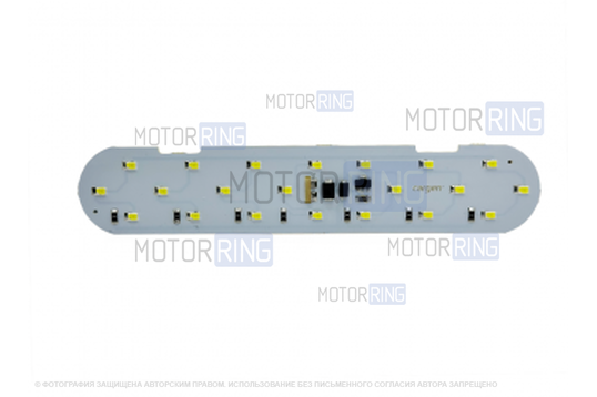 Платы диодные в плафон с одной кнопкой для Лада Ларгус, Renault, Nissan_1