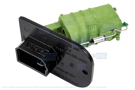 Резистор вентилятора отопителя СОАТЭ добавочный (3-контактный) для ВАЗ 2110-2112