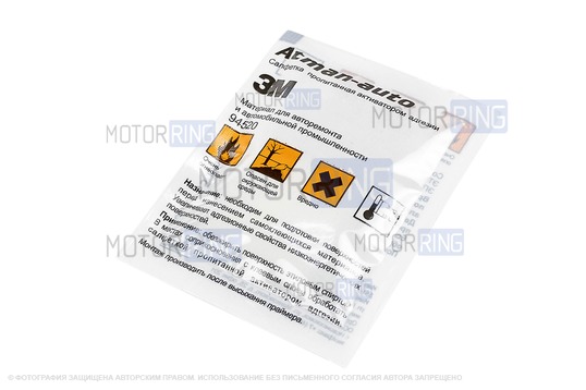 Накладка на задний бампер PT Group из нержавеющей стали для Лада Веста cедан