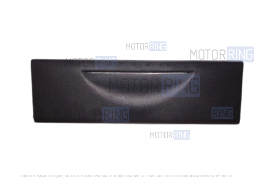 Заглушка (крышка) ниши под магнитолу образца 2112 для ВАЗ 2110-2112_1