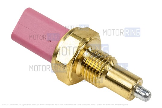 Выключатель света заднего хода BYSUN PARTS 2-контактный для Лада Ларгус, Ларгус FL, Икс Рей, Renault Logan, Sandero, Duster