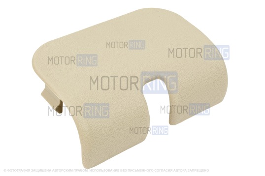 Заглушка накладки передней обивки крыши (травмозащиты) бежевая для ВАЗ 2101-2107_1