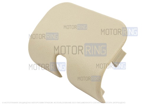 Заглушка накладки передней обивки крыши (травмозащиты) бежевая для ВАЗ 2101-2107