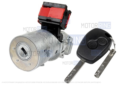 Замок зажигания BYSUN PARTS для Лада Веста, Икс Рей_1