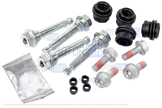 Ремкомплект доработанных направляющих суппортов переднего тормоза BESTAUTO (65мм) для 16 кл Лада Ларгус, Веста_1