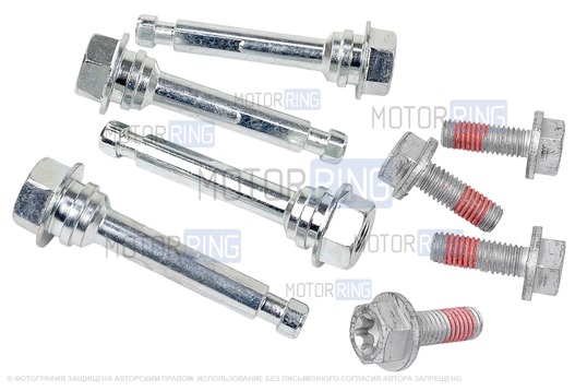 Ремкомплект доработанных направляющих суппортов переднего тормоза BESTAUTO (65мм) для 16 кл Лада Ларгус, Веста