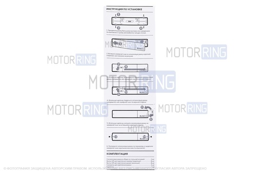 Силиконовые черные рамки номеров SAK со стальной подложкой