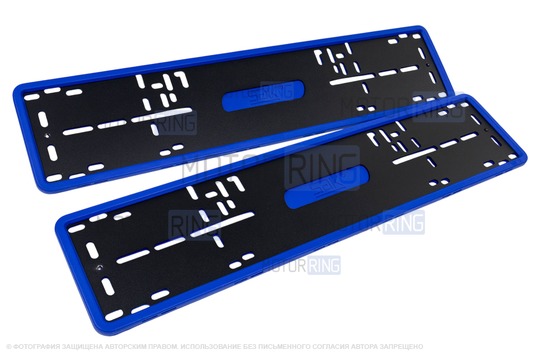 Силиконовые синие рамки номеров SAK со стальной подложкой