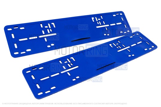 Силиконовые синие рамки номеров SAK со стальной подложкой