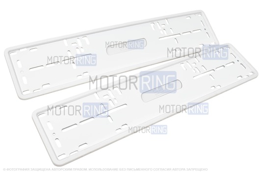 Силиконовые белые рамки номеров SAK со стальной подложкой