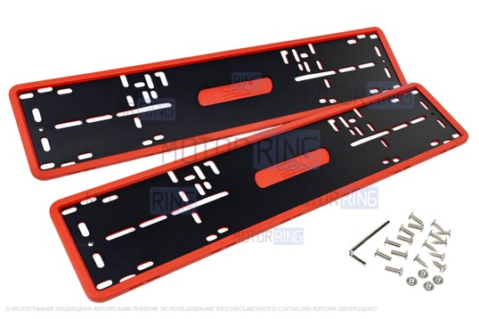 Силиконовые красные рамки номеров SAK со стальной подложкой_1