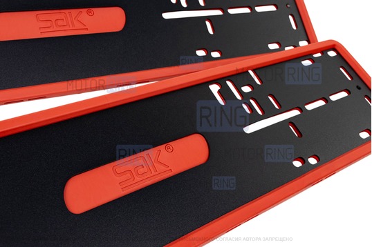 Силиконовые красные рамки номеров SAK со стальной подложкой