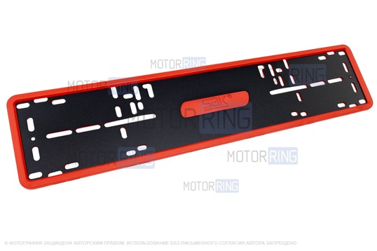 Силиконовые красные рамки номеров SAK со стальной подложкой