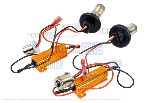 Светодиодные лампы ДХО с функцией поворотника с цоколем 1156 (P21W)