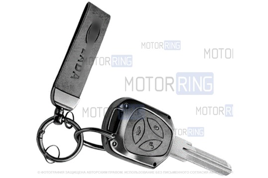 Алюминиевый чехол ключа Sal-Man с брелоком (серый) для Лада Приора, Калина, Калина 2, Гранта, Гранта FL до 2019 г.в. и с 2023 г.в., Датсун_1