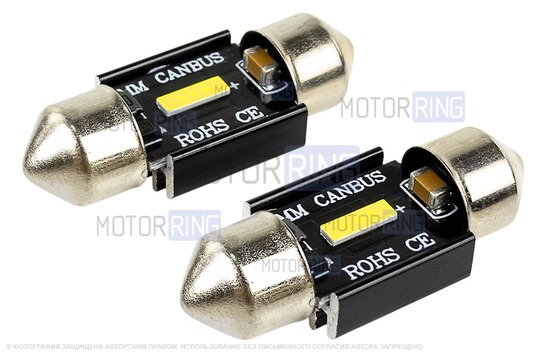 Светодиодные лампы подсветки SEM-ALI C5W 31мм (2.7w) с обманкой для ВАЗ 2101-2115, Лада Гранта, Калина, Приора, 4х4 (Нива), Шевроле Нива, Датсун