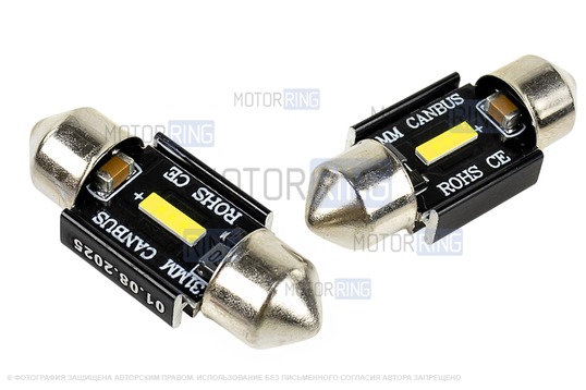Светодиодные лампы подсветки SEM-ALI C5W 31мм (2.7w) с обманкой для ВАЗ 2101-2115, Лада Гранта, Калина, Приора, 4х4 (Нива), Шевроле Нива, Датсун