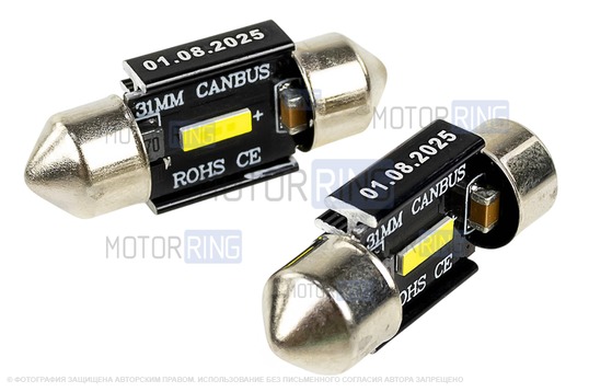 Светодиодные лампы подсветки SEM-ALI C5W 31мм (2.7w) с обманкой для ВАЗ 2101-2115, Лада Гранта, Калина, Приора, 4х4 (Нива), Шевроле Нива, Датсун