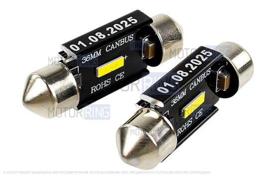 Светодиодные лампы подсветки SEM-ALI C5W 36мм (2.7w) с обманкой для ВАЗ 2101-2115, Лада Гранта, Калина, Приора, 4х4 (Нива), Шевроле Нива, Датсун