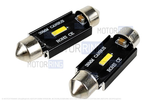 Светодиодные лампы подсветки SEM-ALI C5W 39мм (2.7w) с обманкой для ВАЗ 2101-2115, Лада Гранта, Калина, Приора, 4х4 (Нива), Шевроле Нива, Датсун