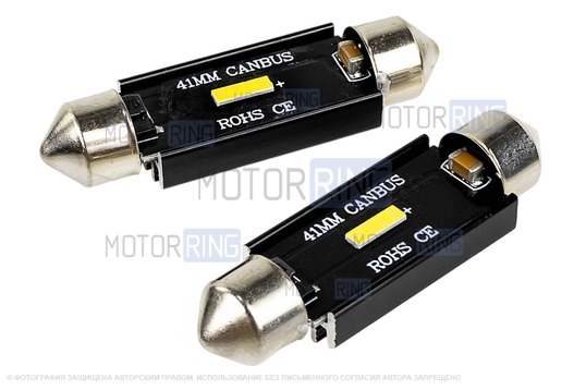 Светодиодные лампы подсветки SEM-ALI C5W 41мм (2.7w) с обманкой для ВАЗ 2101-2115, Лада Гранта, Калина, Приора, 4х4 (Нива), Шевроле Нива, Датсун