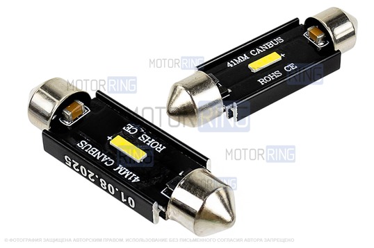 Светодиодные лампы подсветки SEM-ALI C5W 41мм (2.7w) с обманкой для ВАЗ 2101-2115, Лада Гранта, Калина, Приора, 4х4 (Нива), Шевроле Нива, Датсун