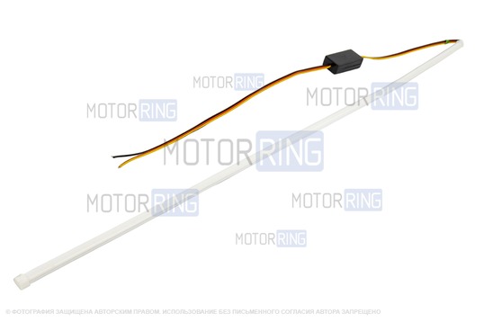 Гибкая круговая светодиодная лента ДХО Sal-Man 60см бело-желтая с повторителем поворотника универсальная