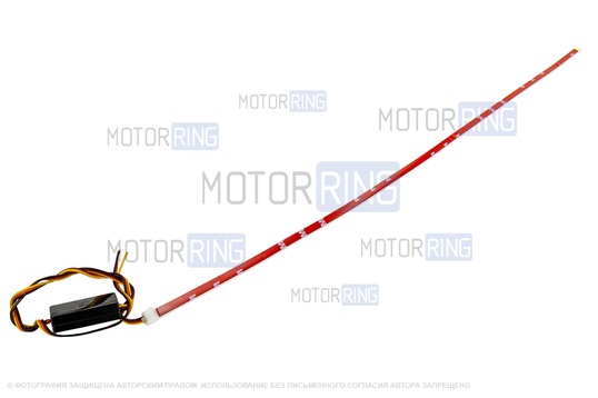Гибкая круговая светодиодная лента ДХО Sal-Man 60см бело-желтая с повторителем поворотника универсальная