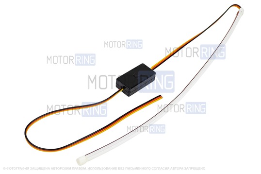 Гибкая круговая светодиодная лента ДХО Sal-Man 30см бело-желтая с повторителем поворотника универсальная