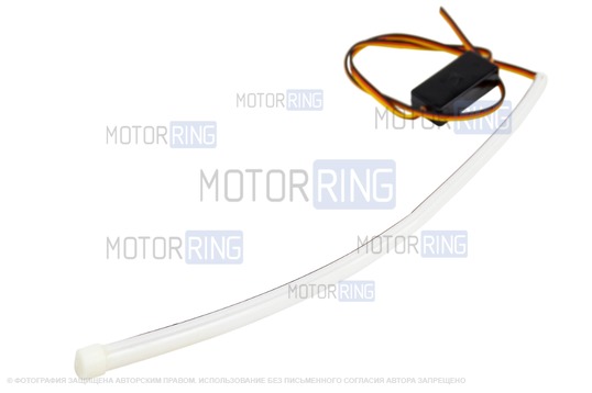 Гибкая круговая светодиодная лента ДХО Sal-Man 30см бело-желтая с повторителем поворотника универсальная