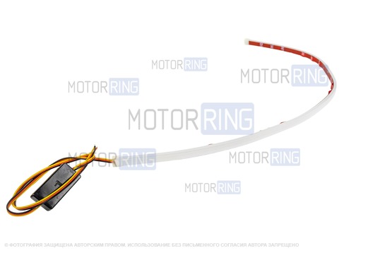 Гибкая светодиодная лента ДХО Sal-Man 60см бело-желтая с плавным розжигом и повторителем поворотника универсальная