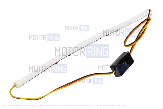 Гибкая светодиодная лента ДХО Sal-Man 30см бело-желтая с плавным розжигом и повторителем поворотника универсальная