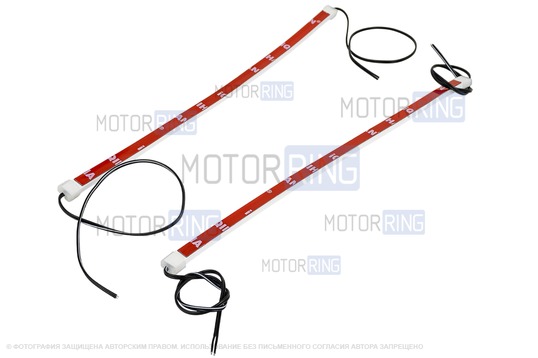 Гибкие светодиодные ленты ДХО Sal-Man (2шт) белые 30см универсальные