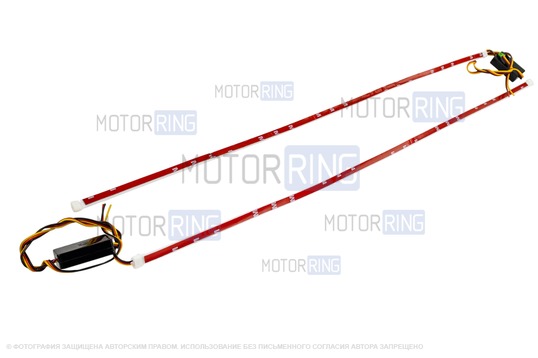 Гибкие круговые светодиодные ленты ДХО Sal-Man (2шт) 60см бело-желтые с повторителем поворотника универсальные