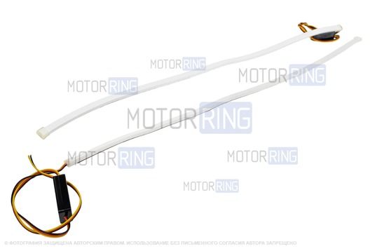 Гибкие светодиодные ленты ДХО Sal-Man (2шт) 60см бело-желтые с плавным розжигом и повторителем поворотника универсальные