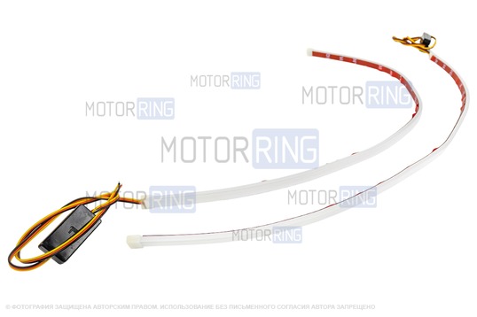 Гибкие светодиодные ленты ДХО Sal-Man (2шт) 60см бело-желтые с плавным розжигом и повторителем поворотника универсальные