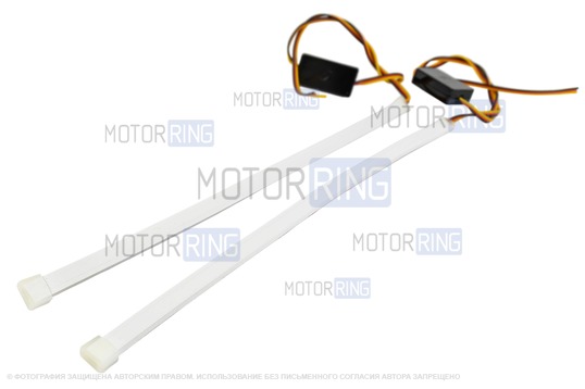 Гибкие светодиодные ленты ДХО Sal-Man (2шт) 30см бело-желтые с плавным розжигом и повторителем поворотника универсальные