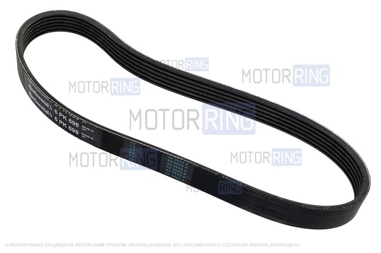 Ремень генератора Contitech 6PK698 для инжекторных ВАЗ 2108-21099, 2110-2112, 2113-2115 