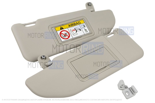Оригинальные светлые солнцезащитные козырьки Люкс с зеркалами и комплектом держателей (крючков) для Лада Веста NG_1